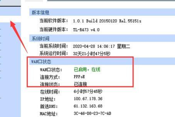 如何利用IP在线查询工具查询网络设备信息,一个查找网络设备实际位置的好工具