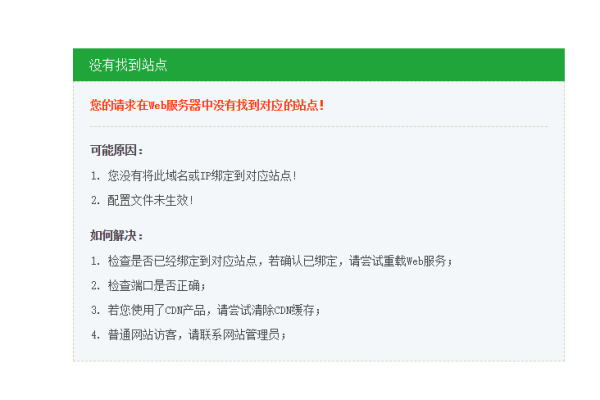 宝塔面板终端没法登录3种简单解决方法教你如何轻松弄定