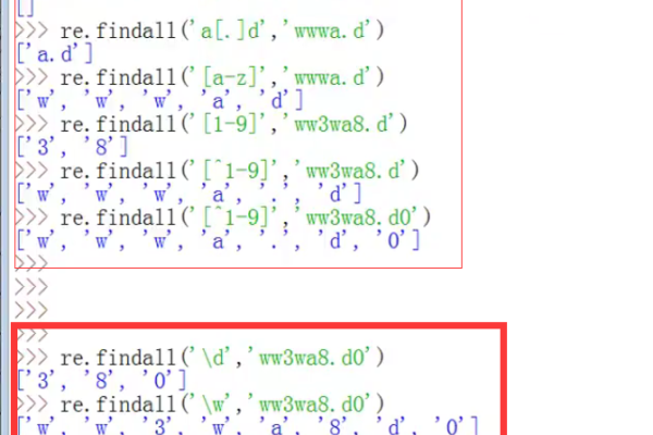 python 正则查找  第1张