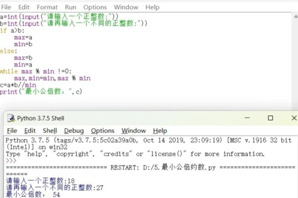 Python怎么求最小公倍数循环语句