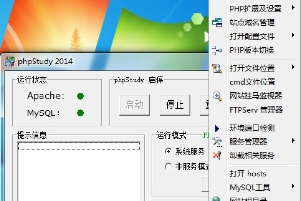 wamp怎么打开mysql