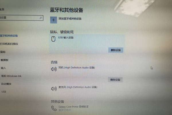 win10蓝牙驱动程序无法使用的解决方法（win10蓝牙驱动程序无法使用的解决方法是）