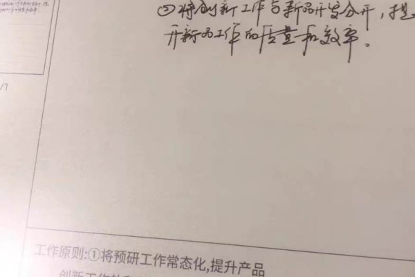 文字识别OCR中需要识别多种格式表单（含手写），使用ocr文档自学习，我该选哪一种？