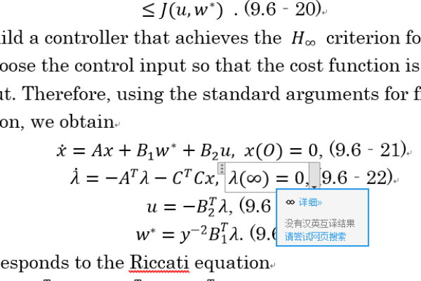 文字识别OCR中在word好似以latex方式显示的，怎么以word公式形式显示呢？