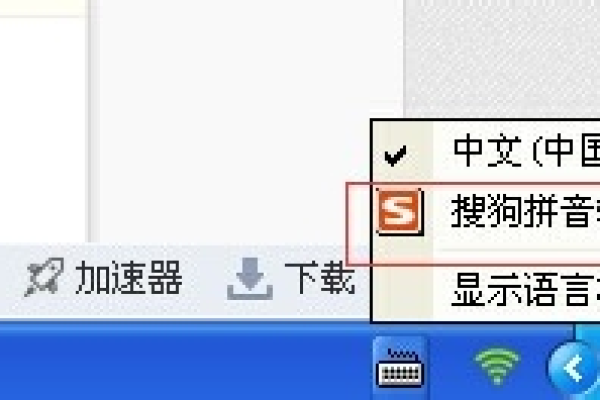 智能搜索窗口"智能提示"遮挡"拼音输入法结果选项"