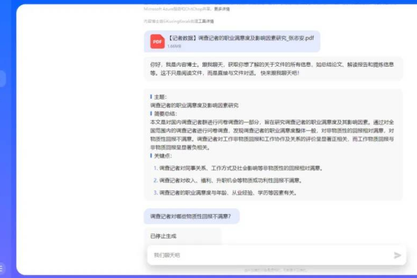 钉钉“未知主机异常：o api.ding talk.com” 一般是什么原因？  第1张