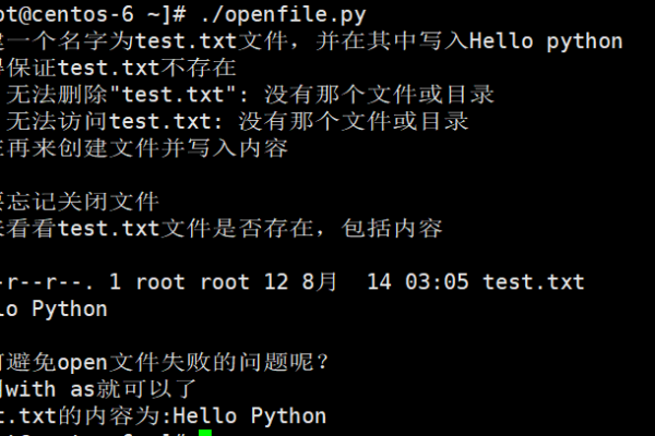 python中如何获取文件属性  第1张