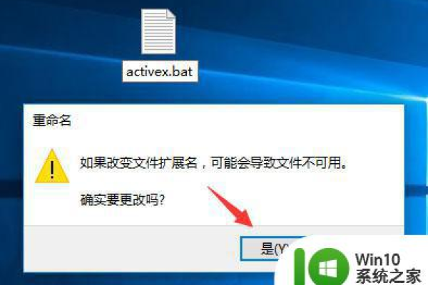 activex部件不能创建对象excel.application