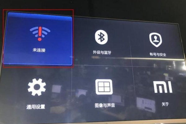 小米路由器电视无法连接网络  第1张