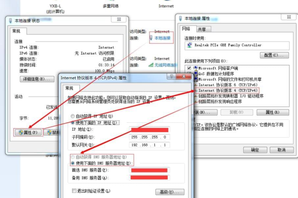 探究5e连接服务器无法访问的常见原因