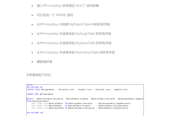 如何查询服务器内的数据库名称？  第1张