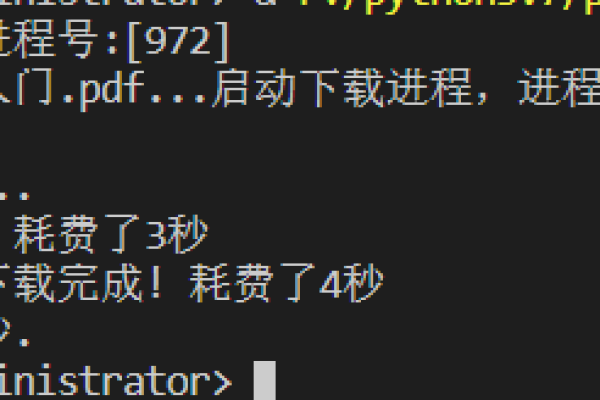 python中如何终止当前进程