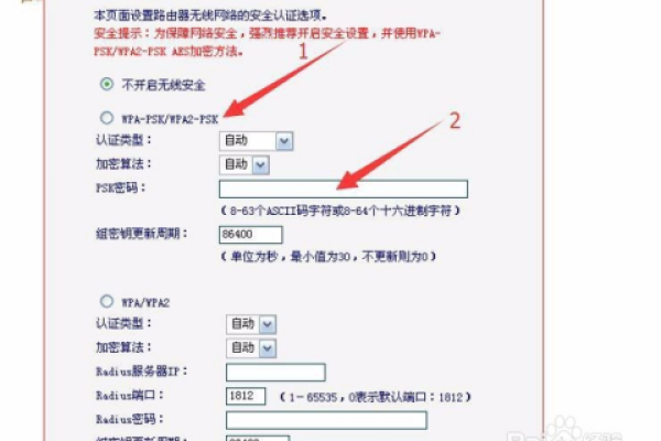 水星路由器怎么让网络变快