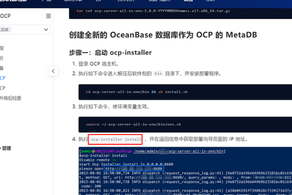 OceanBase数据库请问一下，ocp怎么离线手动安装？