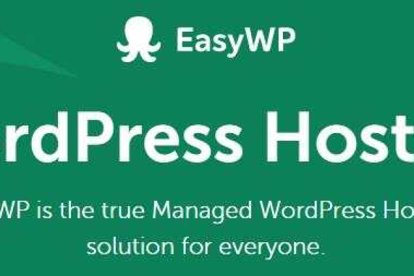 WebHostingPad WordPress主机方案介绍（wordpress主机推荐）