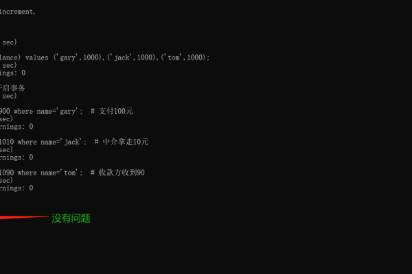 MySQL中事务的特性是什么  第1张