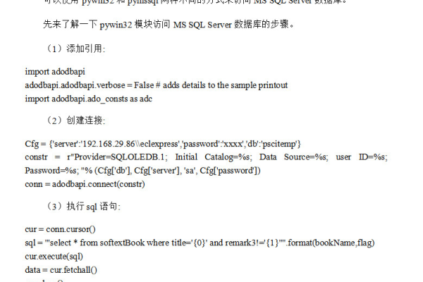 大数据计算MaxCompute中pyodps3的报错信息里，哪个地方是表示出错的代码行号？