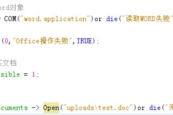 php如何.doc转换成txt