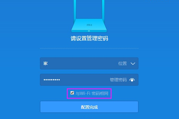 小米路由器网络账号密码是什么意思