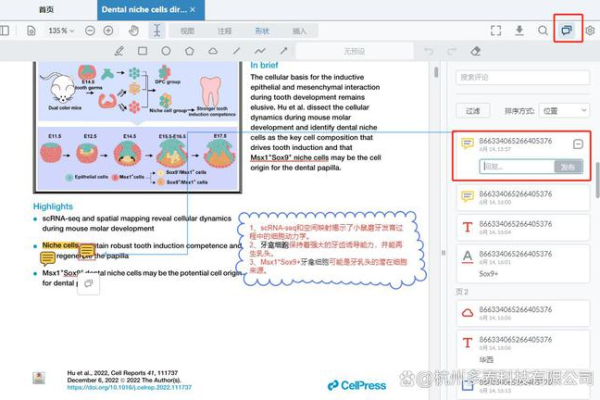 ModelScope中有没有关于这个web-ui详细使用的文档？