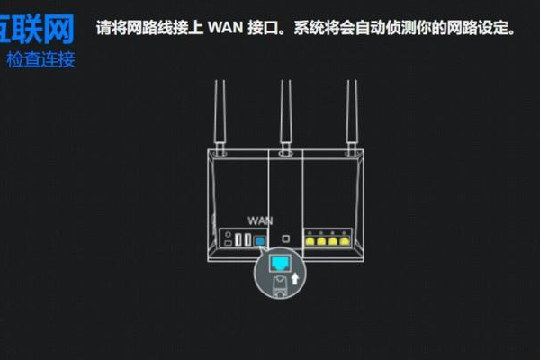 网络插座可以连路由器吗怎么连