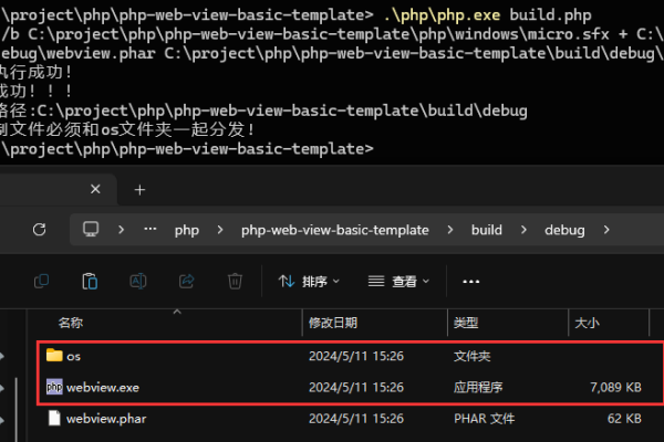 用php如何设计界面图片