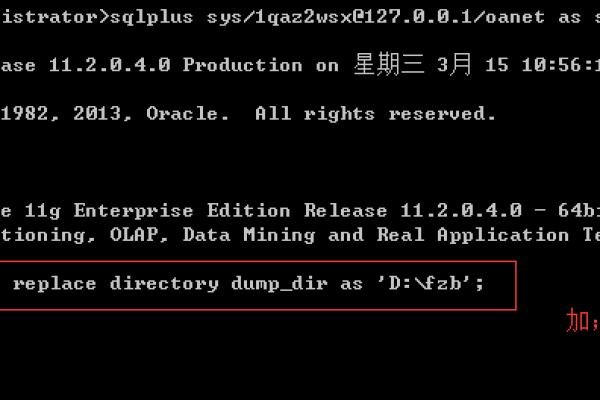 oracle的dmp文件是什么