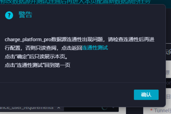 DataWorks已经开通集成资源组了为什么在数据源测试连通性的那个地方 没看到独享资源选项呢？