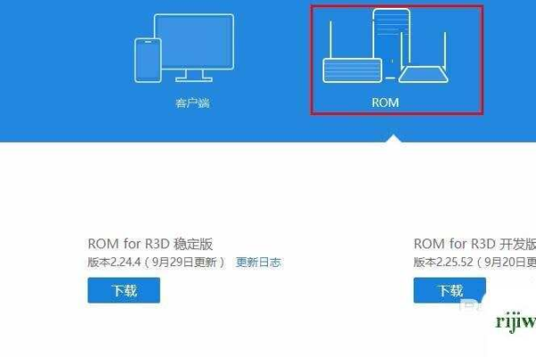 怎么通过网络访问路由器外接硬盘设置