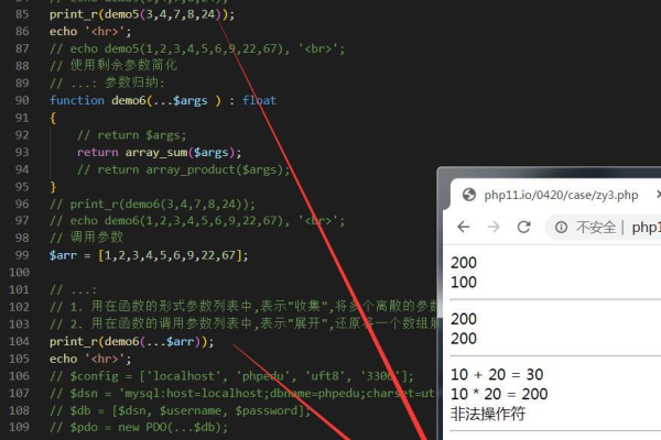 js如何调用php函数返回值