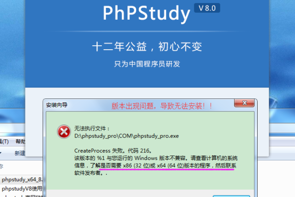 phpstudy设置伪静态  第1张