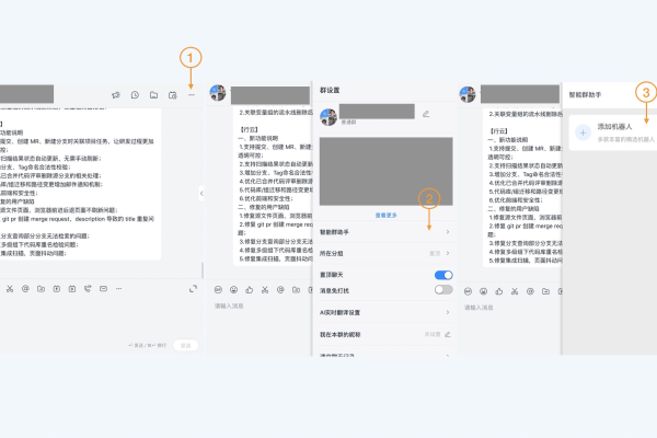 群聊钉钉机器人发送的卡片消息中能否@指定到个人，如果可以改如何操作实现？