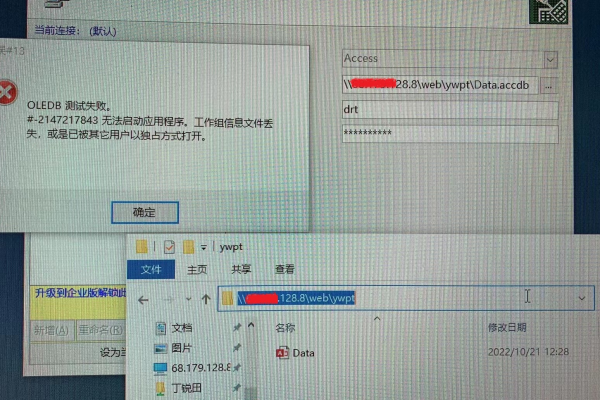 DataWorks中Odps Script 这个错误提示有没有设置可不可以关掉？