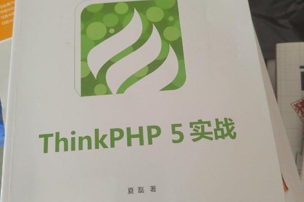 thinkphp靠什么挣钱  第1张