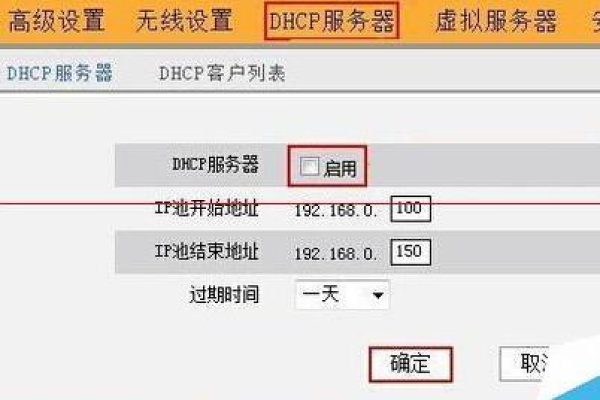 腾达路由器桥接没网络