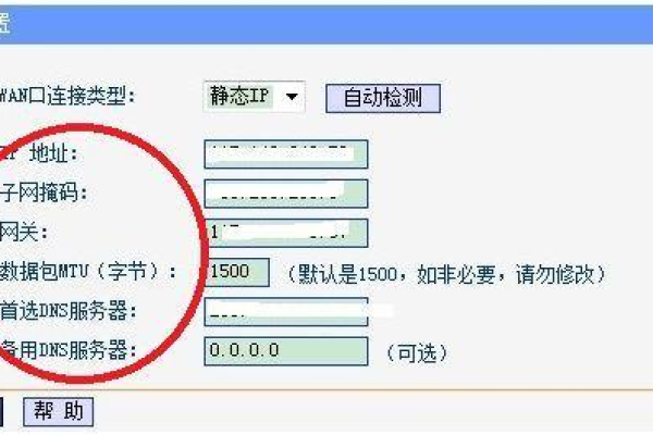 路由器怎么样自动获取网络信息