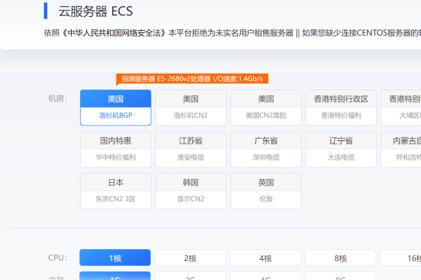 动态俄罗斯vps租用有哪些优势