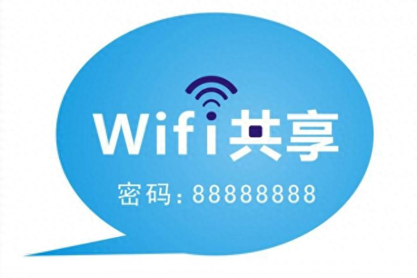 如何解决WiFi无法验证服务器身份的问题？