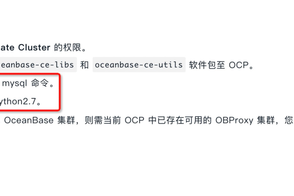 4.2.2版本，ocp部署obproxy集群无法关联oceanbase数据库集群怎么办