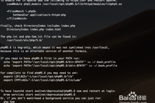 mac如何安装php fpm  第1张