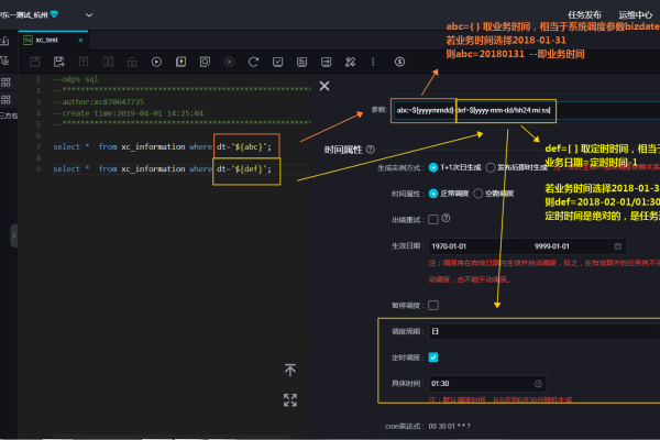 DataWorks代码上传到odps空间后报错找不到该模块，这该如何解决？