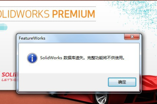 DataWorks新开一个，select又没了，这是什么情况？  第1张