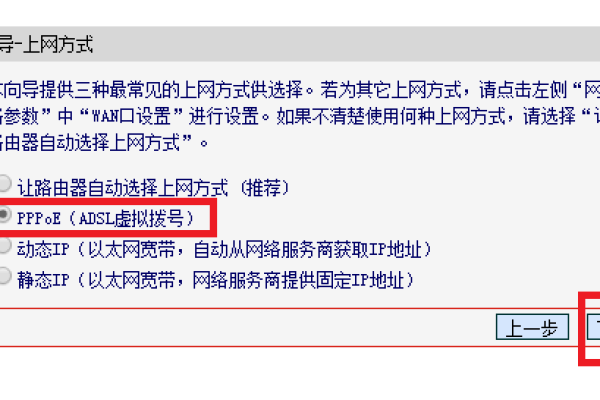 单位网络链接无线路由器怎么设置  第1张