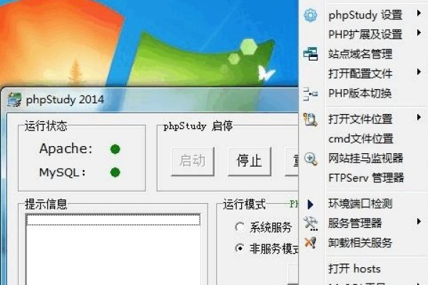 phpstorm如何使用wamp