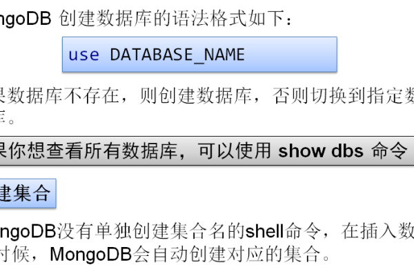 mongodb 数据库操作详解–创建,切换,删除  第1张