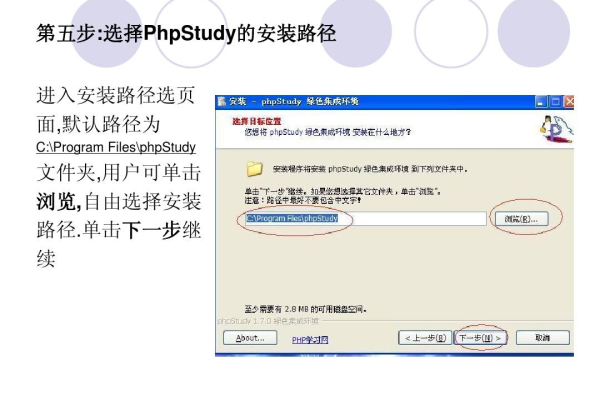 phpstudy搭建asp网站  第1张