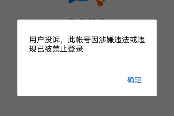 阿里云网盘与相册现在无法通过企业微信登录阿里云网盘了吗?