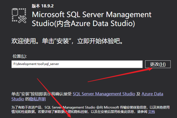 安装完成后如何找回SQL Server实例安装时的序列号