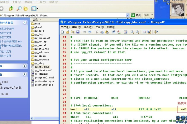 Postgresql 默认用户名与密码的操作  第1张