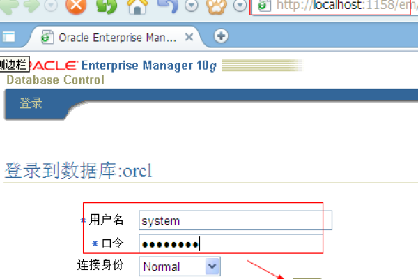 oracle跨库查询的方法  第1张